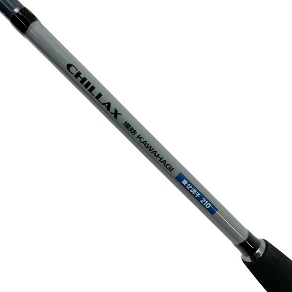 CHILLAX 堤防KAWAHAGI【スピニングリール・ベイトリール兼用堤防カワハギ竿/堤防でのカワハギ釣りに!/2ピース堤防カワハギ竿】